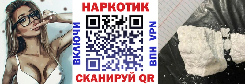 Купить закладку A-PVP  Каннабис  Меф  ГАШИШ  Каневская