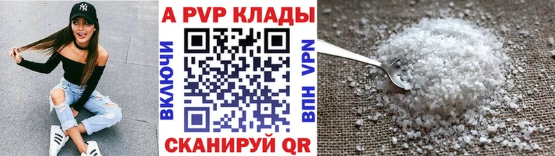 Alfa_PVP СК  Купить закладки  Каневская 