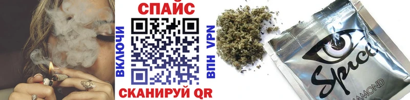 БУТИРАТ 99% Купить закладки Каневская