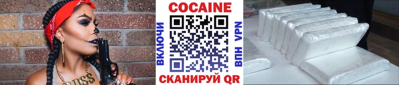 Кокаин 98%  Купить закладки  Каневская 