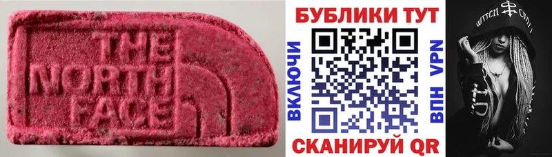 Купить где  Каневская  ЭКСТАЗИ круглые 