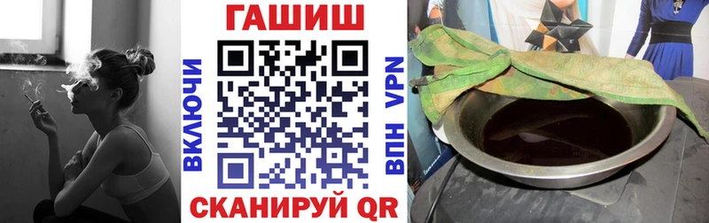 Купить где  Каневская  ГАШ hashish 