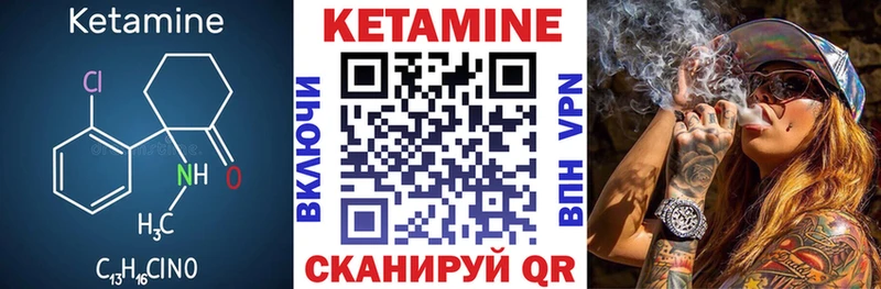 КЕТАМИН ketamine  Купить где  Каневская 