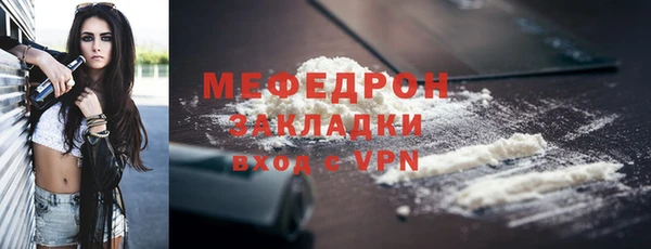 марки lsd Волосово