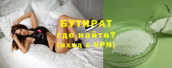 прущая мука Вязники