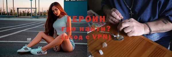 сатива Володарск