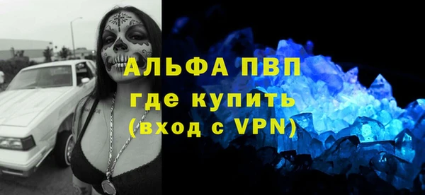 скорость Волоколамск