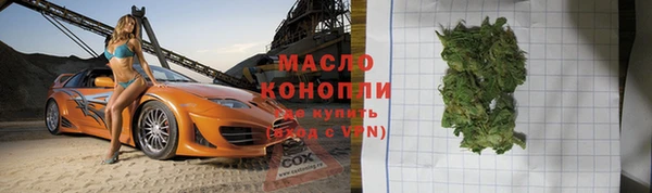 сатива Володарск