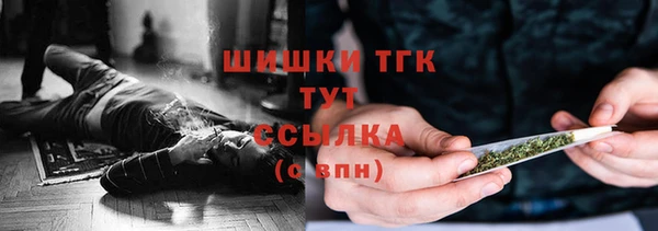 а пвп мука Вязьма