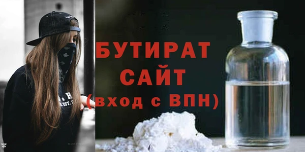 прущая мука Вязники