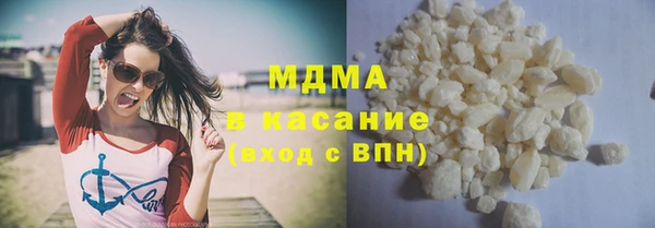 сатива Володарск