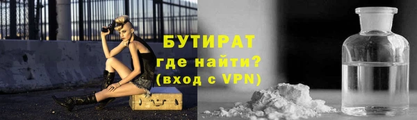 а пвп мука Вязьма
