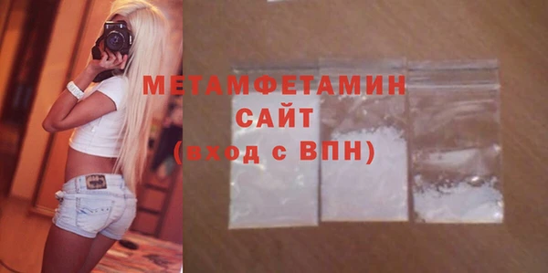 а пвп мука Вязьма
