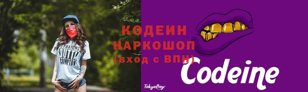 скорость Волоколамск