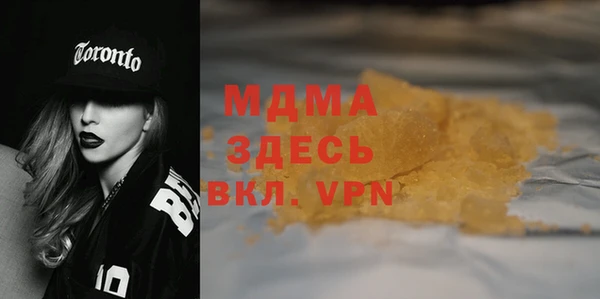 скорость Волоколамск