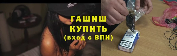 прущая мука Вязники