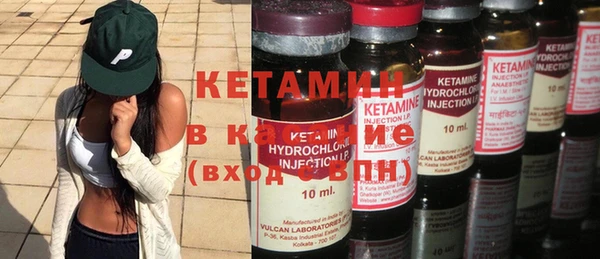 прущая мука Вязники