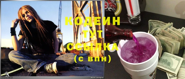 скорость Волоколамск