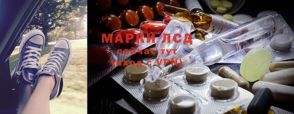 марки lsd Волосово