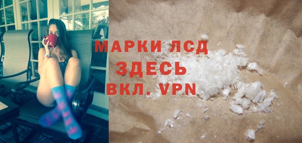 сатива Володарск