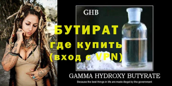 сатива Володарск
