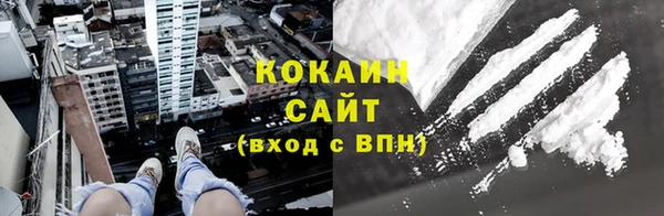 а пвп мука Вязьма