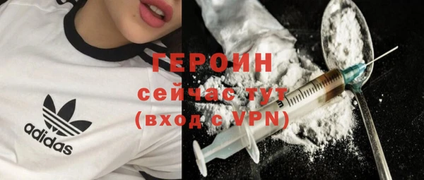 прущая мука Вязники