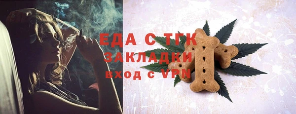 а пвп мука Вязьма