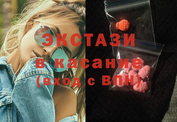 марки lsd Волосово