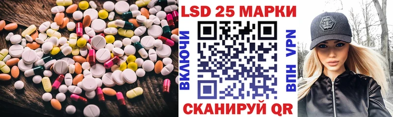 ЛСД экстази кислота  Купить закладки  Каневская 