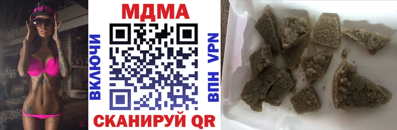 Купить  Каневская  МДМА crystal 