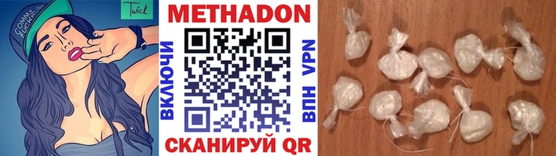 Купить закладки  Каневская  Метадон мёд 