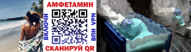 Купить  Каневская  Метамфетамин кристалл 