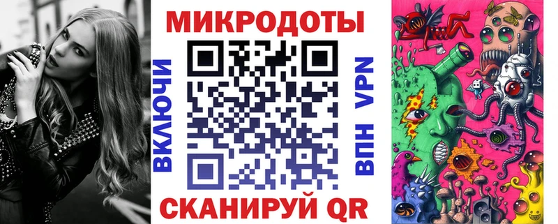 Псилоцибиновые грибы ЛСД  Купить закладки  Каневская 